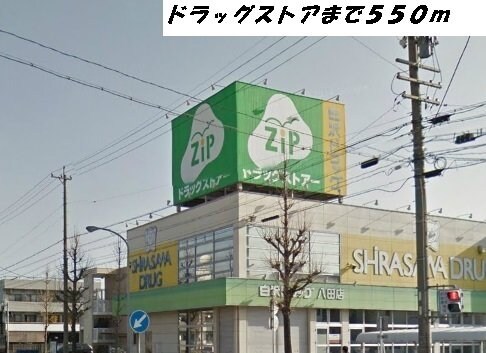 アンジュ　八田の物件外観写真