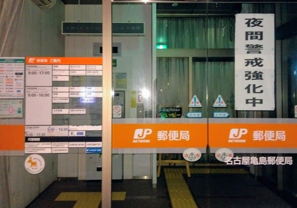 ライオンズマンション名駅西の物件内観写真