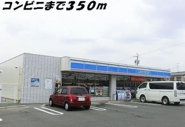 サン・ノーブルの物件外観写真