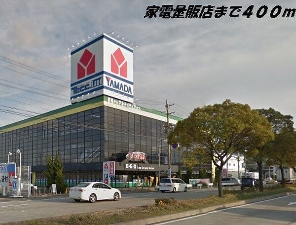 サン・ノーブルの物件外観写真