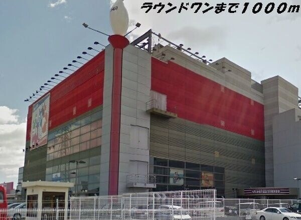 サン・ノーブルの物件外観写真