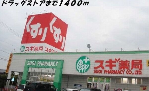 サン・ノーブルの物件外観写真