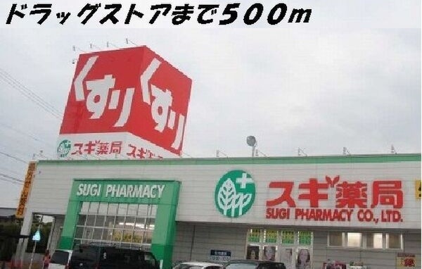 スカイピア　Ⅰの物件外観写真