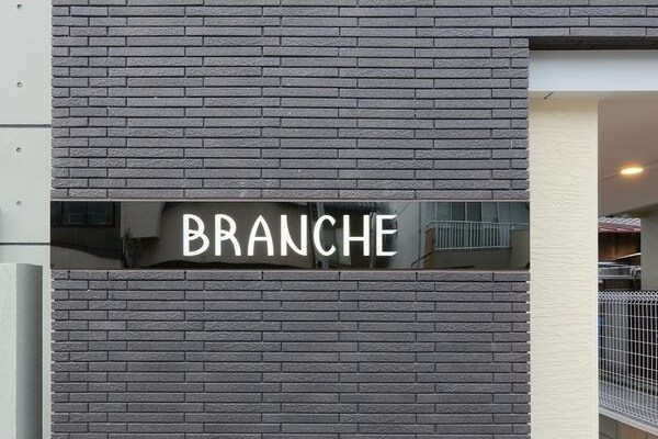 Branche吹上の物件内観写真