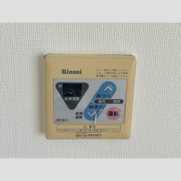 衣浦マンションC棟の物件内観写真