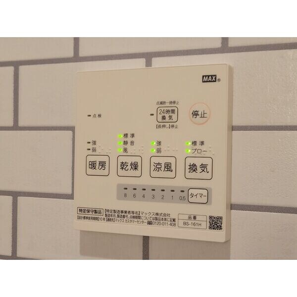 常滑駅 徒歩7分 1階の物件内観写真