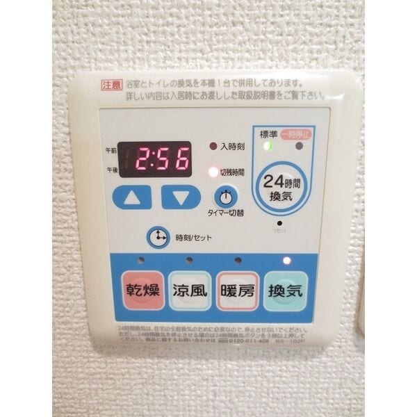 太閤通駅 徒歩3分 4階の物件内観写真