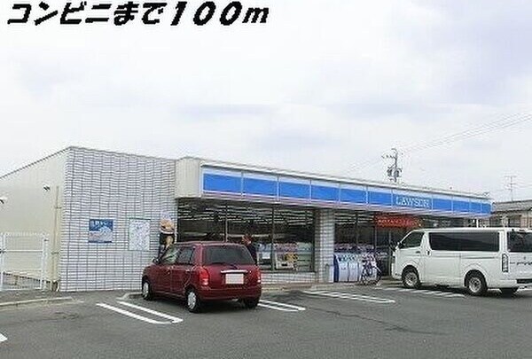 南荒子駅 徒歩5分 2階の物件外観写真