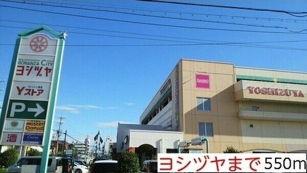 南荒子駅 徒歩5分 2階の物件外観写真