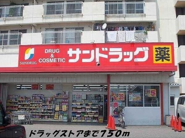 春田駅 徒歩37分 2階の物件外観写真