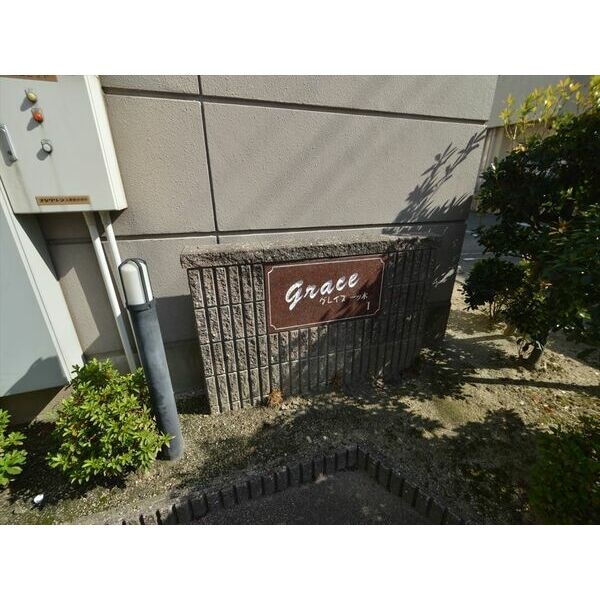 一ツ木駅 徒歩6分 2階の物件内観写真