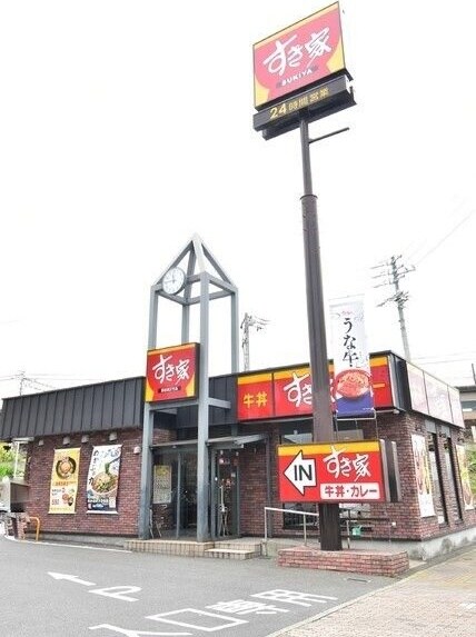 Ｃｏｍｆｏｒｔ山王の物件内観写真