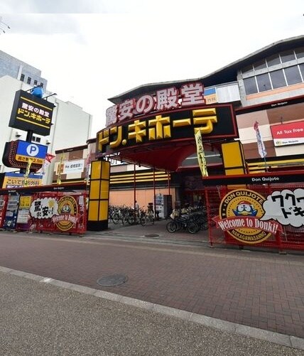 Ｃｏｍｆｏｒｔ山王の物件内観写真