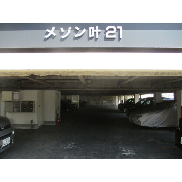 太田川駅 徒歩15分 2階の物件外観写真