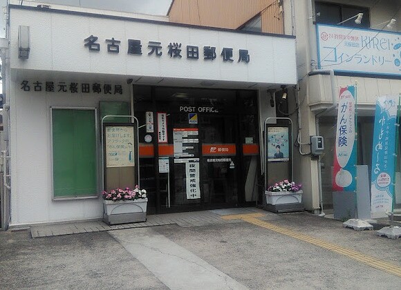 野並駅 徒歩6分 3階の物件内観写真