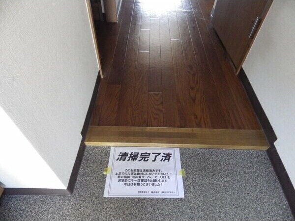 サリチェ八田の物件内観写真