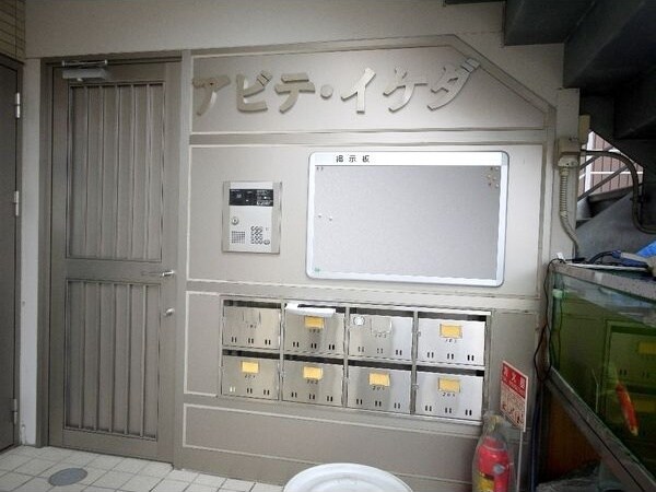 アビテイケダの物件内観写真