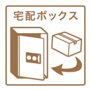 アビテイケダの物件内観写真