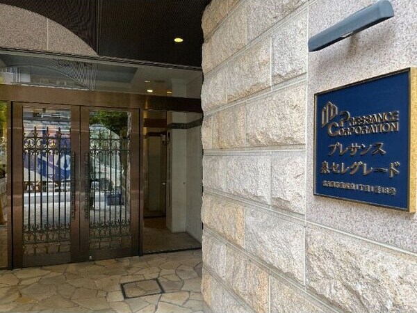 プレサンス泉セレグレードの物件内観写真