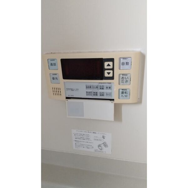 サンビレッジ原　B棟の物件内観写真