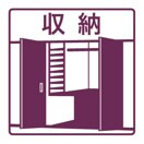 荒子駅 徒歩11分 1階の物件内観写真