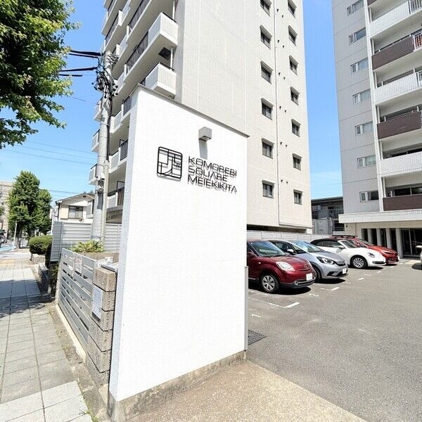 コモレビスクエア名駅北の物件外観写真