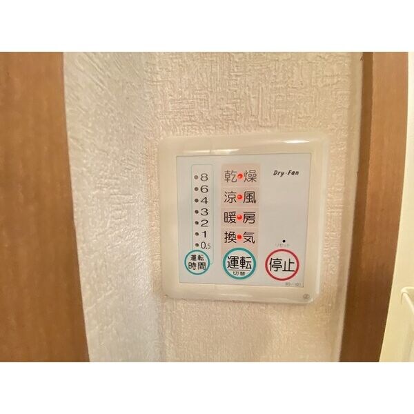 グリーンヒル矢高の物件内観写真