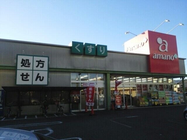 イル　レジーナ　Ⅱの物件外観写真