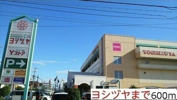 ポラリスの物件外観写真