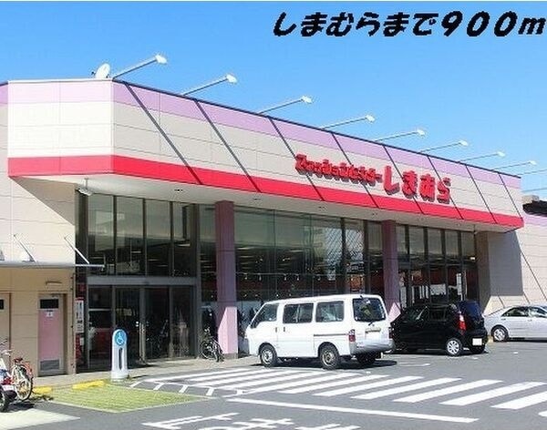 ポラリスの物件外観写真