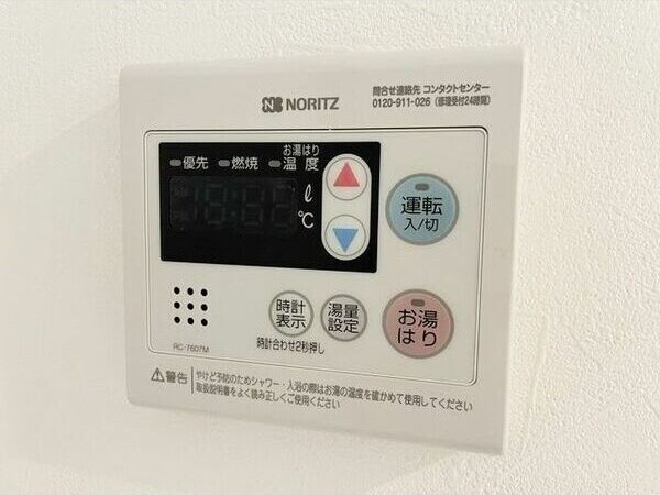 STUDIO KANAREBASHIの物件内観写真