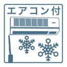 LE COCON好本町の物件内観写真