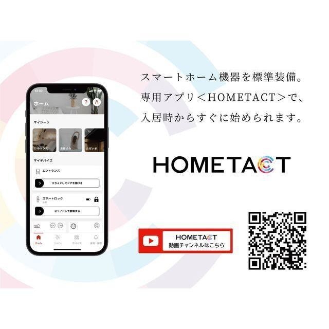 ザ・パークハビオ新栄の物件内観写真