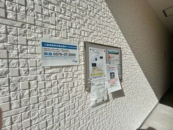 ルナソレイユの物件外観写真