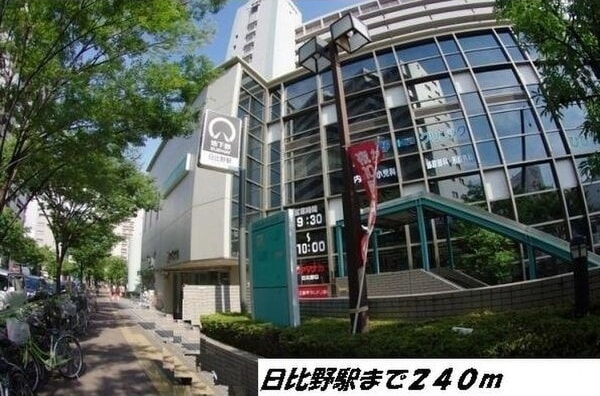 Pulitoの物件外観写真