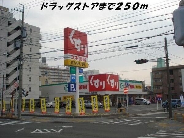 Pulitoの物件外観写真