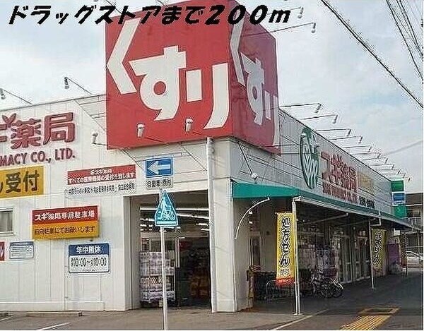 荒子駅 徒歩2分 6階の物件外観写真