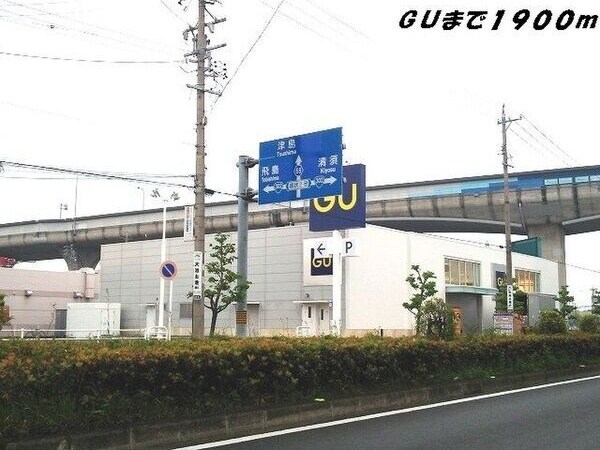 春田駅 徒歩27分 1階の物件外観写真