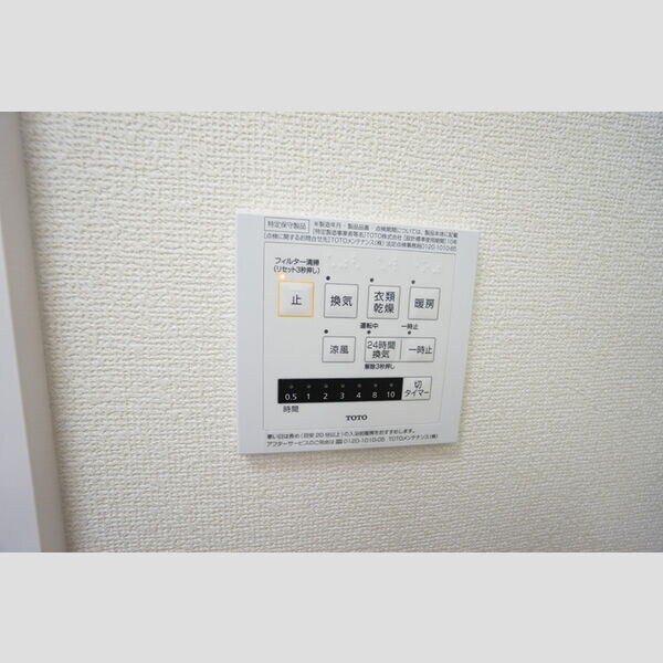 さくらの物件内観写真