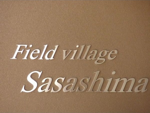 Field Village Sasashimaの物件外観写真