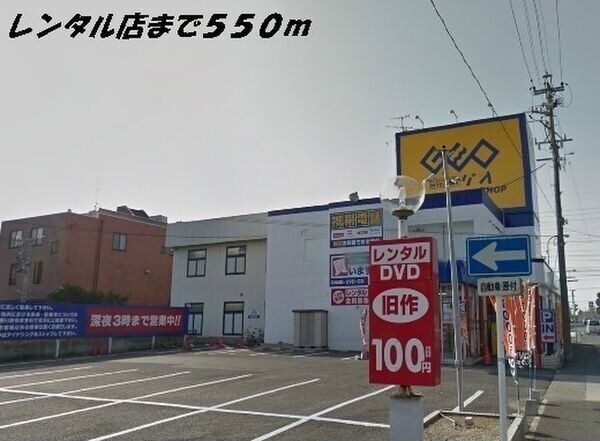 FT.PLACEの物件外観写真