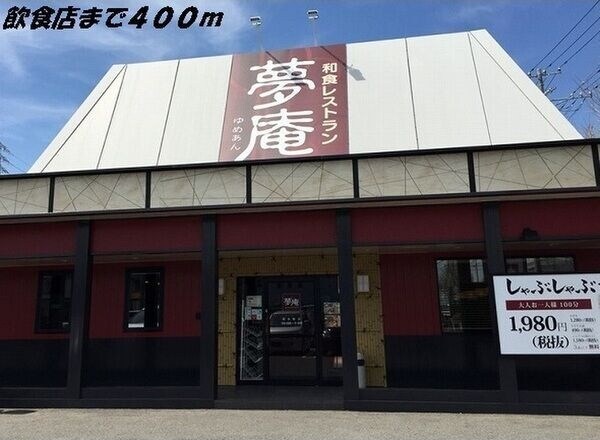 FT.PLACEの物件外観写真