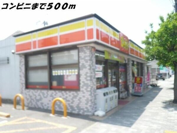 八田駅 徒歩4分 2階の物件外観写真