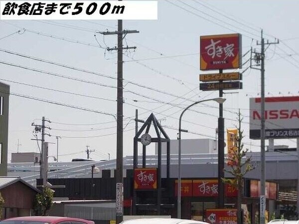 八田駅 徒歩4分 2階の物件外観写真