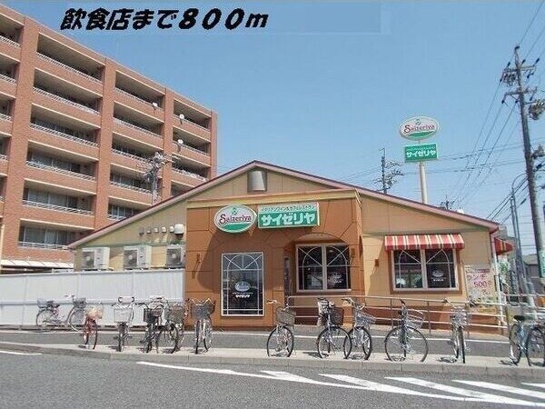 八田駅 徒歩4分 2階の物件外観写真