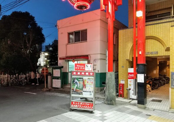 サウス名駅の物件内観写真