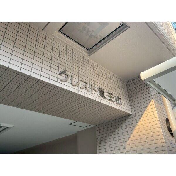 クレスト覚王山の物件外観写真