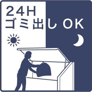 大須観音駅 徒歩3分 8階の物件内観写真