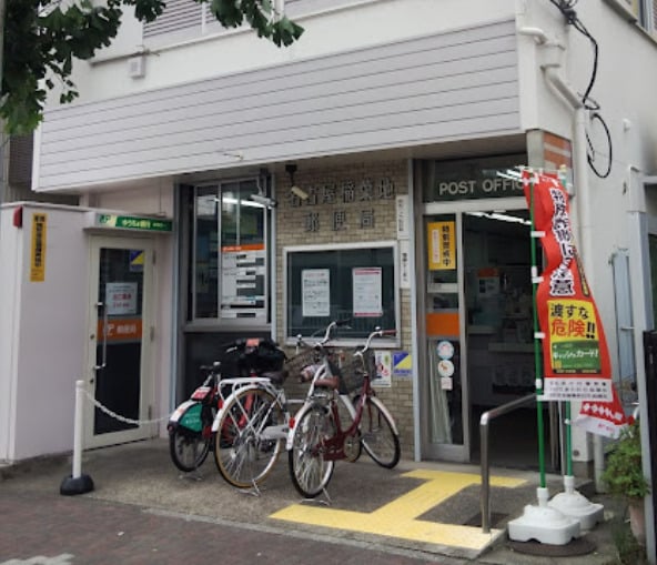 グレイスコートAの物件内観写真