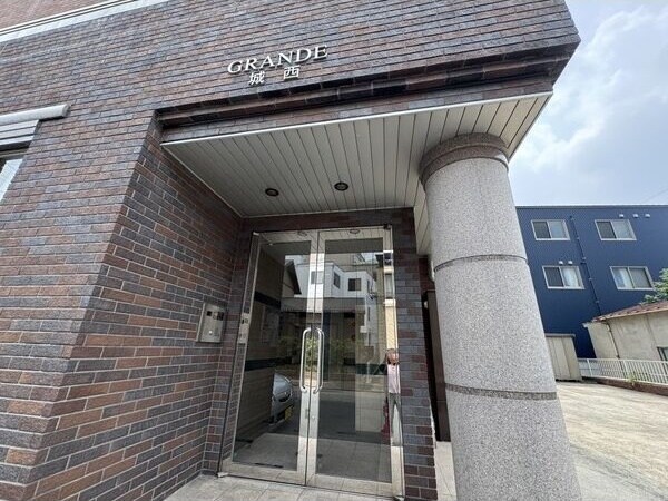 グランデ城西の物件外観写真